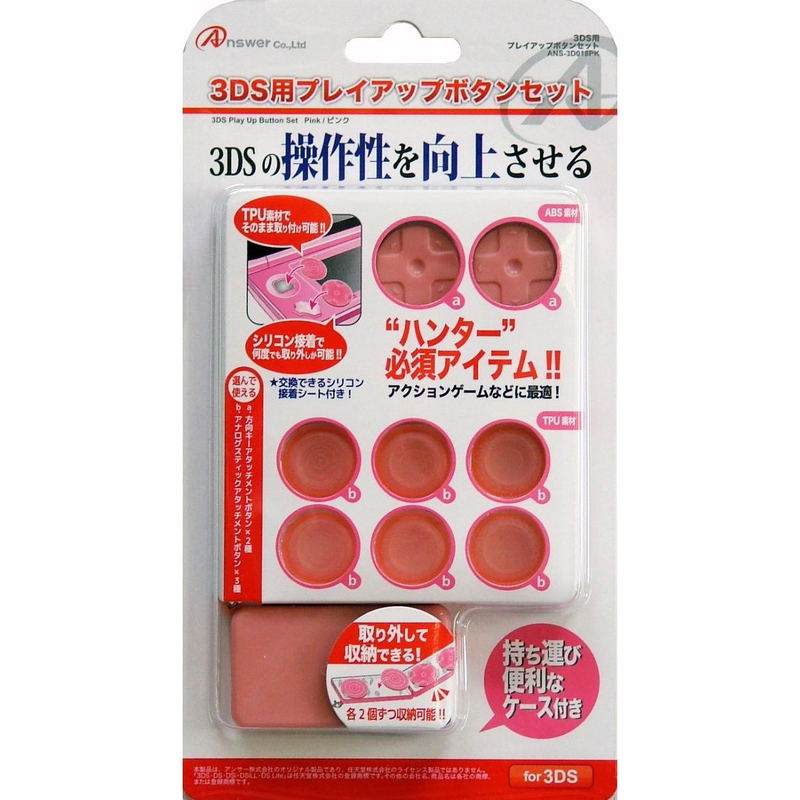 Play Up Button Set for 3DS (Pink) image 1