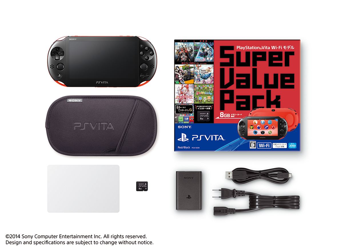PlayStation Vita Super Value Pack Wi-Fi Model (Red Black 