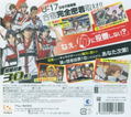 Shin Tennis no Oji-Sama: Go To The Top thumbnail 2