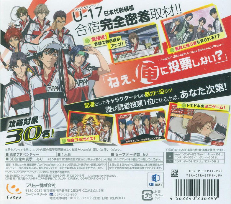 Shin Tennis no Oji-Sama: Go To The Top image 2