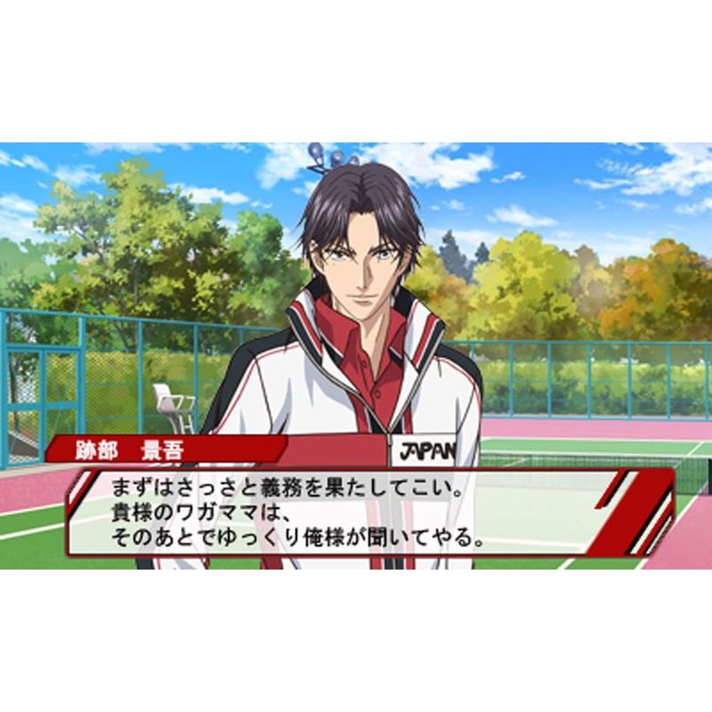Shin Tennis no Oji-Sama: Go To The Top image 4