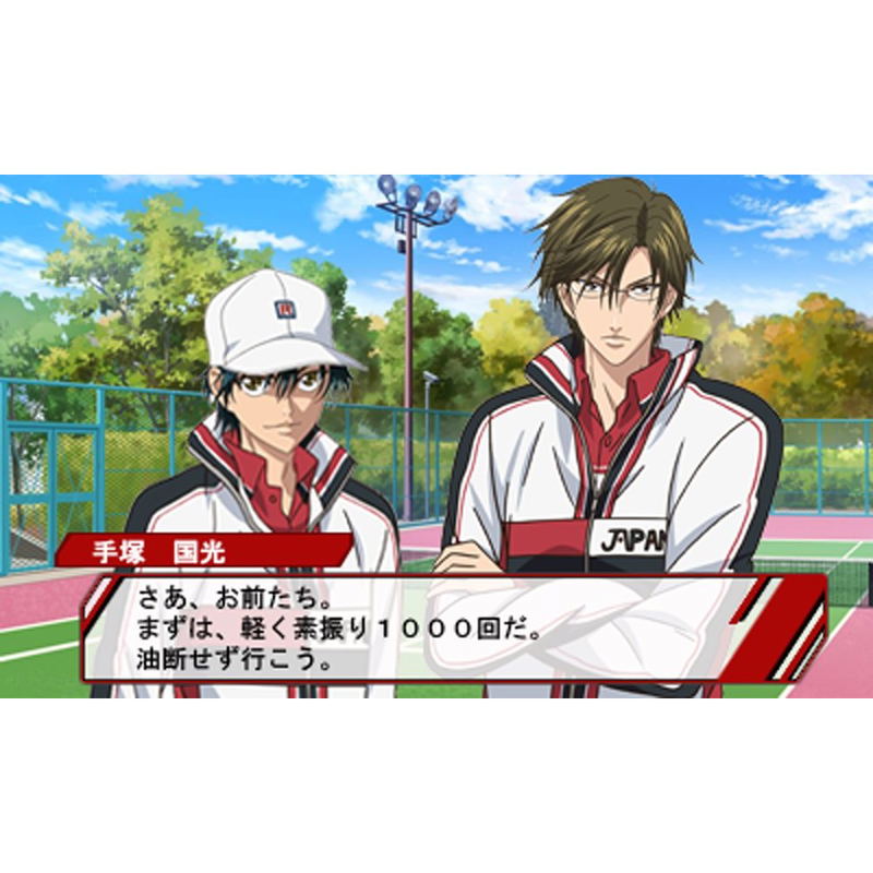Shin Tennis no Oji-Sama: Go To The Top image 5