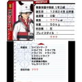 Shin Tennis no Oji-Sama: Go To The Top thumbnail 6