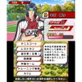 Shin Tennis no Oji-Sama: Go To The Top thumbnail 7
