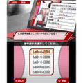 Shin Tennis no Oji-Sama: Go To The Top thumbnail 8