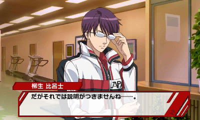 Shin Tennis no Oji-Sama: Go To The Top image 9