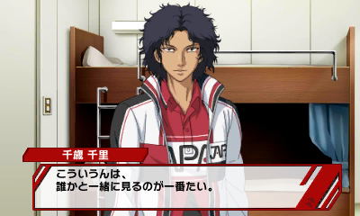 Shin Tennis no Oji-Sama: Go To The Top image 10