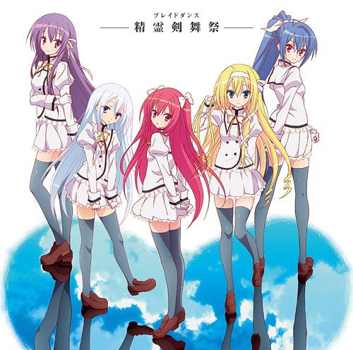 Blade Dance (Seirei Tsukai No Blade Dance Outro Theme) image 1