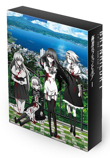 Harem in the Labyrinth of Another World Blu-ray Box Vol.1 & 2