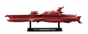 Cosmo Fleet Collection Space Battleship Yamato 2199: Gelvades-class Assult Carrier Darold_