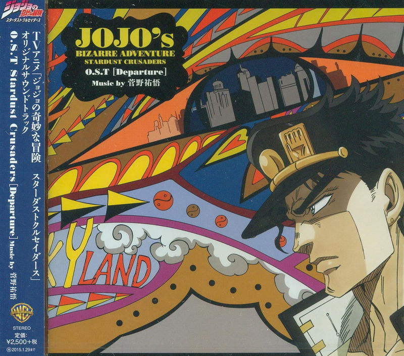 Departure (Jojo's Bizarre Adventure Stardust Crusaders Ost) image 1
