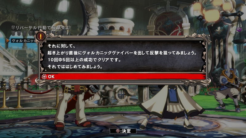 Guilty Gear Xrd -Sign- image 11