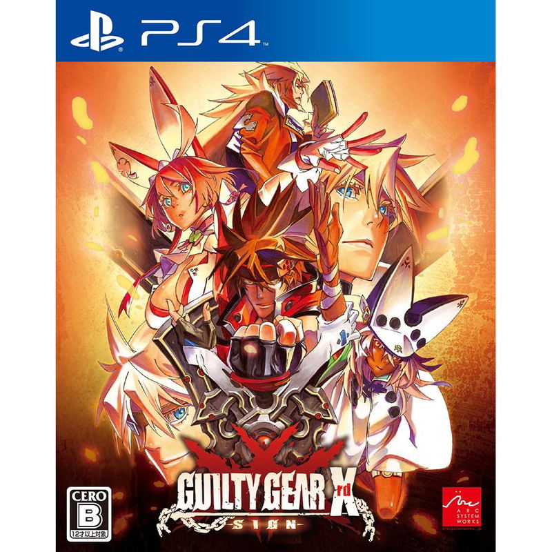 Guilty Gear Xrd -Sign- image 1