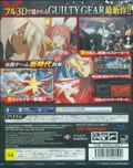 Guilty Gear Xrd -Sign- thumbnail 2