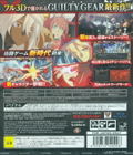 Guilty Gear Xrd -Sign- thumbnail 2