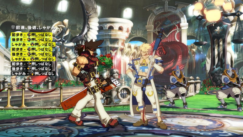 Guilty Gear Xrd -Sign- image 4