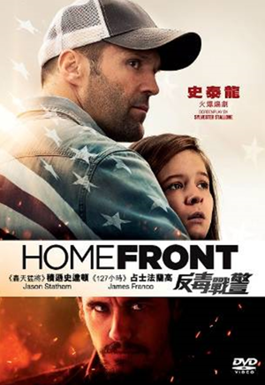 Homefront_