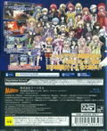 Nitroplus Blasterz Heroines Infinite Duel thumbnail 2
