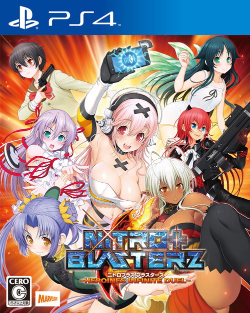 Nitroplus Blasterz Heroines Infinite Duel image 1
