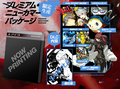 Persona 4 The Ultimax Ultra Suplex Hold [Premium Newcomer Package Famitsu DX Pack] thumbnail 3