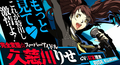 Persona 4 The Ultimax Ultra Suplex Hold [Premium Newcomer Package Famitsu DX Pack] thumbnail 7