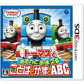 Thomas to Asonde Oboeru Kotobato Kazu to ABC thumbnail 1