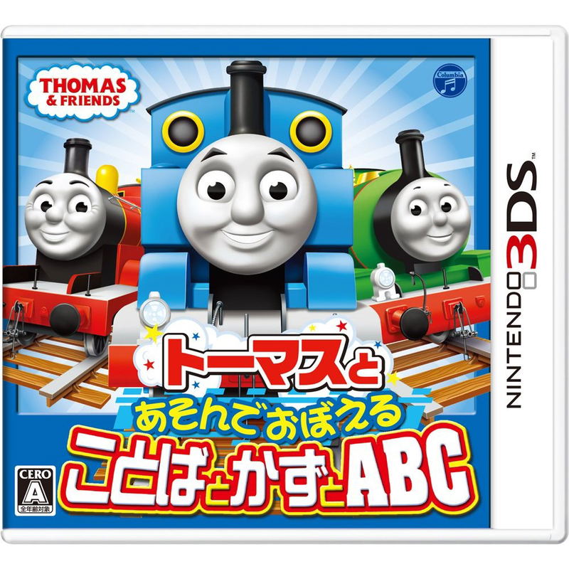 Thomas to Asonde Oboeru Kotobato Kazu to ABC image 1