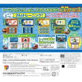 Thomas to Asonde Oboeru Kotobato Kazu to ABC thumbnail 2