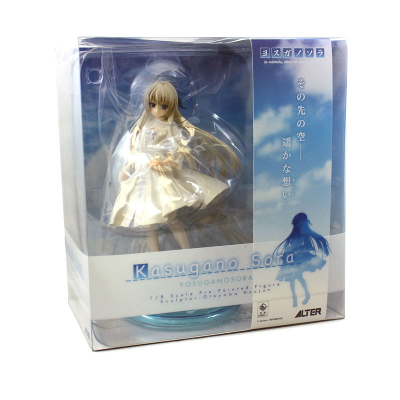 Yosuganosora: Kasugano Sora Alter Ver. (Re-run) image 8
