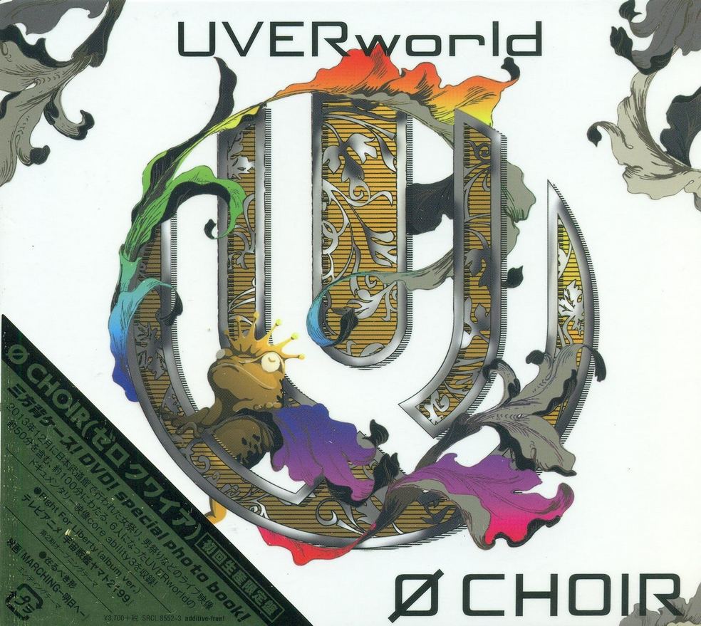 0 Choir [CD+DVD Limited Edition] (Uverworld)