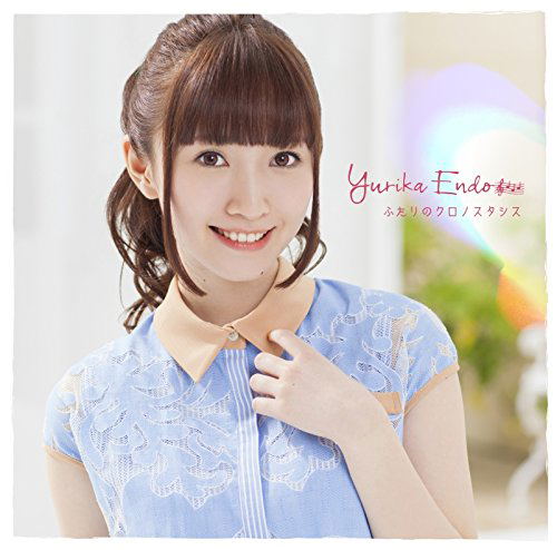 Futari No Chronostasis (Majimo Jirurumo Outro Theme) [CD+DVD Limited Edition] — Import Game Deal