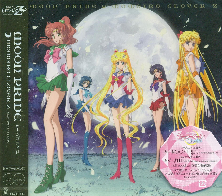 Moon Pride [CD+Blu-ray Sailor Moon Edition] — Import Game Deal