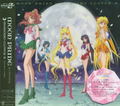 Moon Pride [CD+Blu-ray Sailor Moon Edition] thumbnail 1