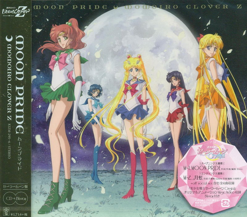 Moon Pride [CD+Blu-ray Sailor Moon Edition] image 1