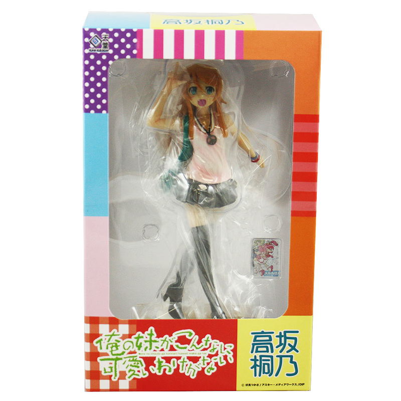 Ore no Imouto ga Konna ni Kawaii Wake ga Nai: Kirino Plain Clothes Ver. (Re-run) image 9