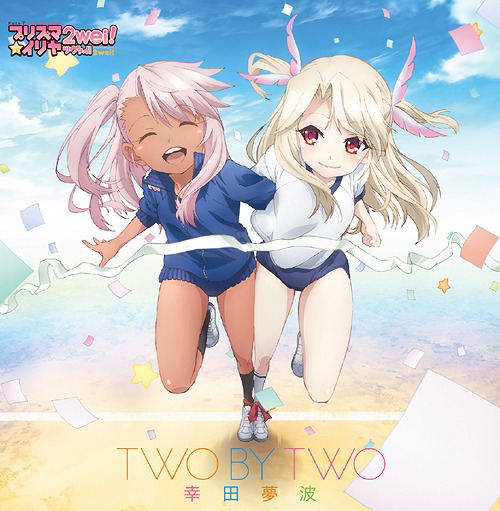 Two By Two (Fate/kaleid liner Prizma Illya 2wei Outro Theme) image 1