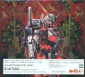 Unchild [Limited Pressing] thumbnail 1