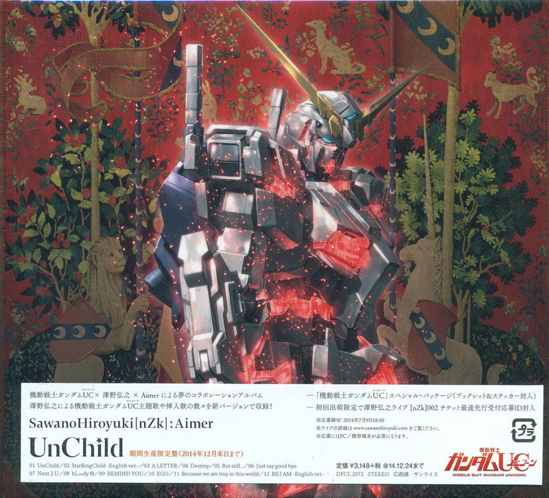 Unchild [Limited Pressing] image 1