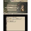 Bravely Default: For the Sequel [Ultimate Hits] thumbnail 12