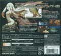 Bravely Default: For the Sequel [Ultimate Hits] thumbnail 2