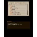 Bravely Default: For the Sequel [Ultimate Hits] thumbnail 4