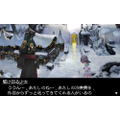 Bravely Default: For the Sequel [Ultimate Hits] thumbnail 8
