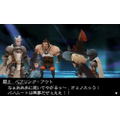 Bravely Default: For the Sequel [Ultimate Hits] thumbnail 9
