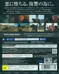 Metal Gear Solid V: The Phantom Pain thumbnail 2
