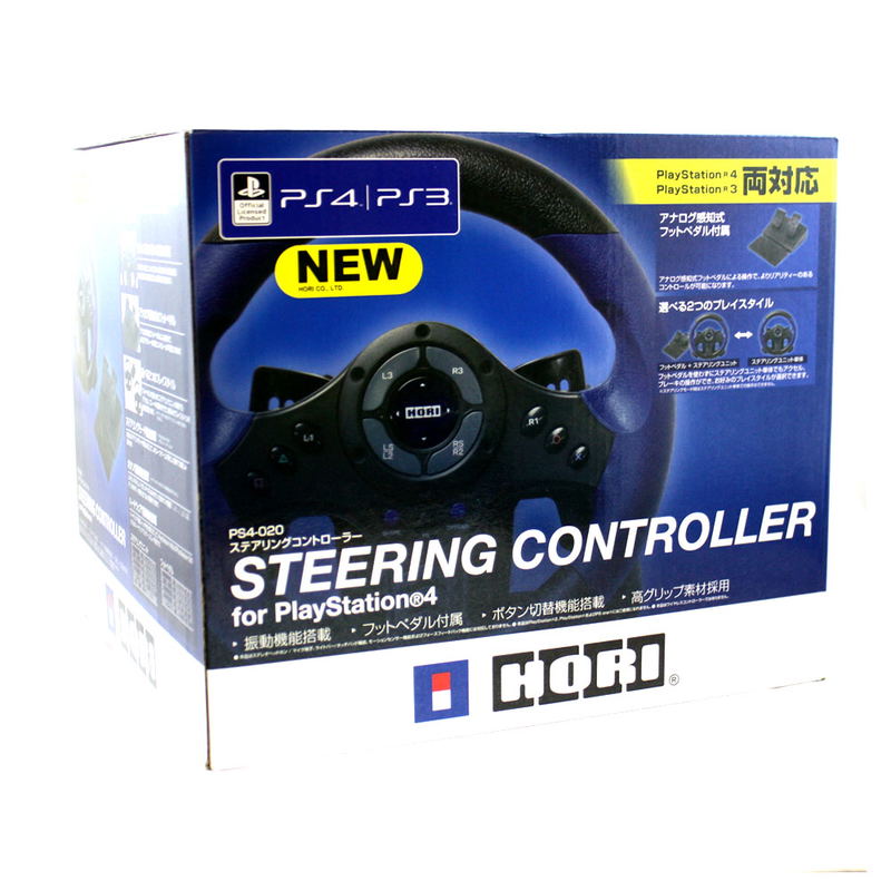Steering Controller for Playstation 4 image 3