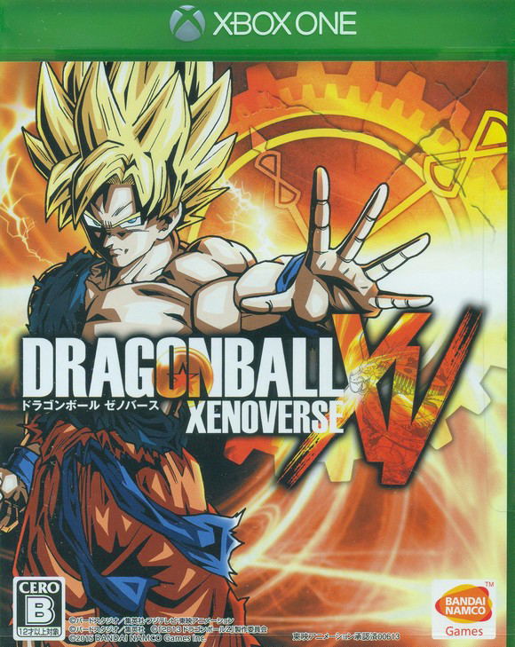 Dragonball Xenoverse image 1