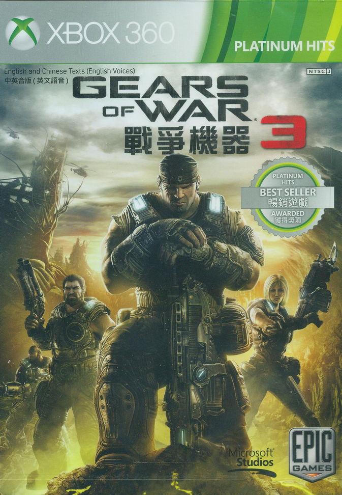 Gears of War 3 (Platinum Hits) (Chinese Sub) image 1