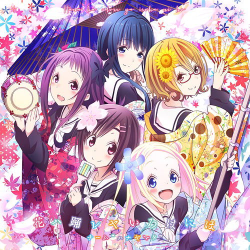 Hana Wa Odoreya Irohaniho image 1