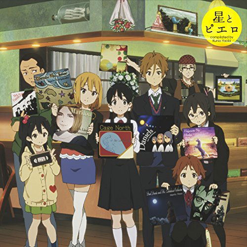 Tamako Market & Tamako Love Story Insert Song Compilation Cd image 1