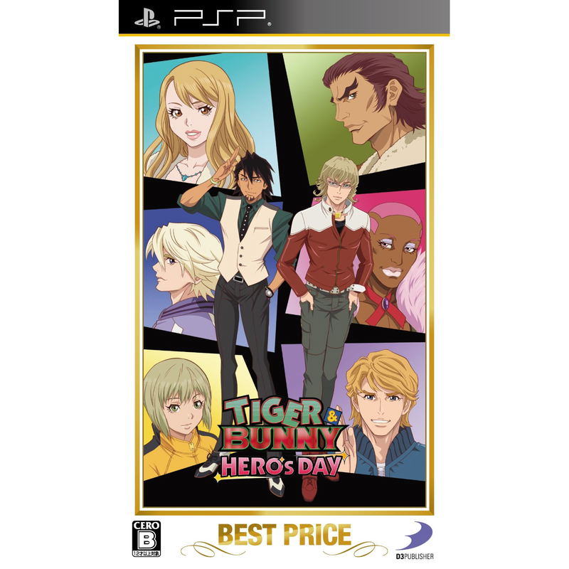 Tiger & Bunny: Hero's Day [Best Price Version] image 1